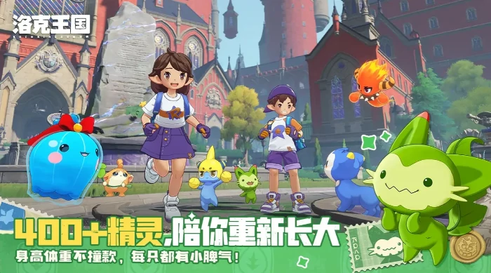 多灵主玩法介绍