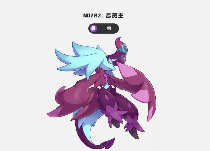 多灵主玩法介绍