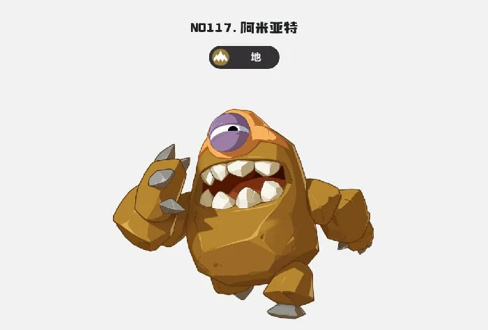 阿米樱进化攻略