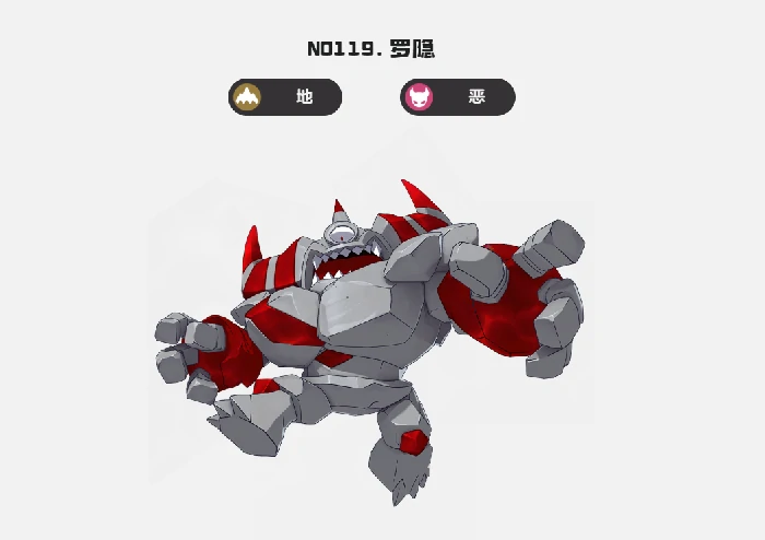 阿米樱进化攻略