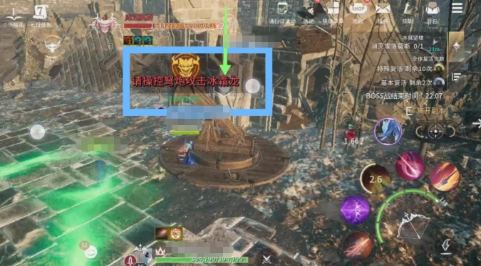 冰城望楼副本攻略