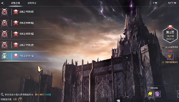 天赋点获取攻略