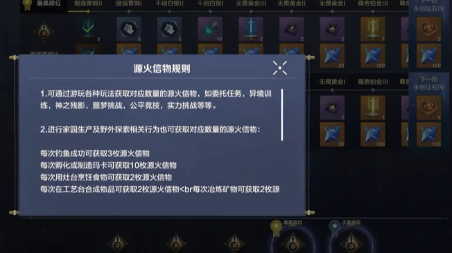 超控核心玩法介绍