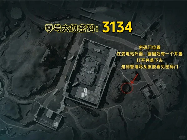 10月13日摩斯密码分享