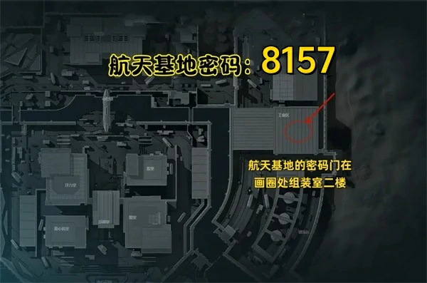 10月13日摩斯密码分享