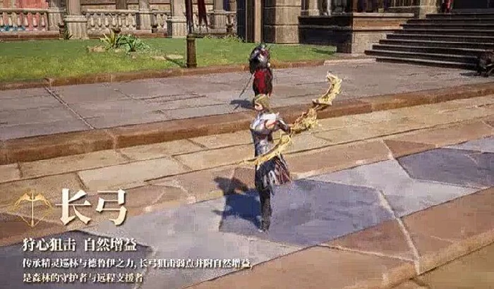 武器流派选择推荐