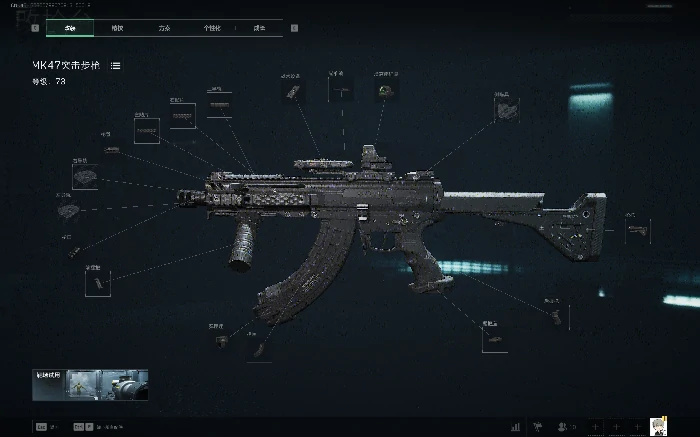 MK47改装推荐