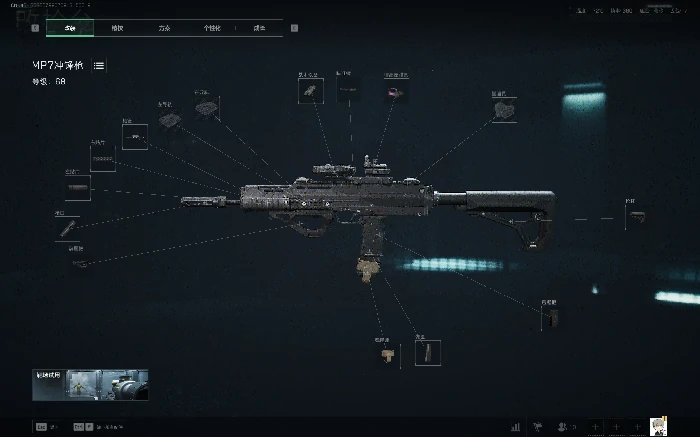 MP7冲锋枪史诗级改装推荐