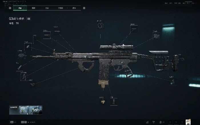 G3战斗步枪超稳定改装推荐