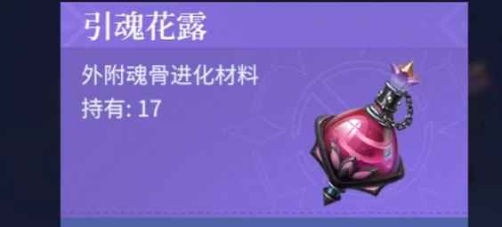 突破等级方法