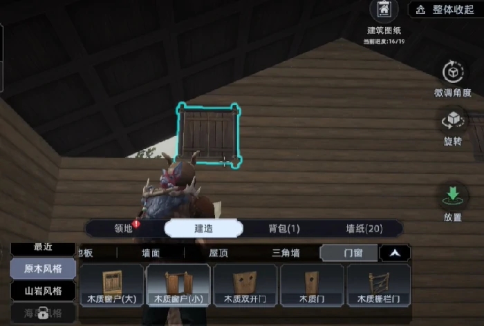 营地外建筑选择攻略