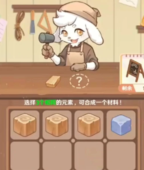 家具配方获取攻略
