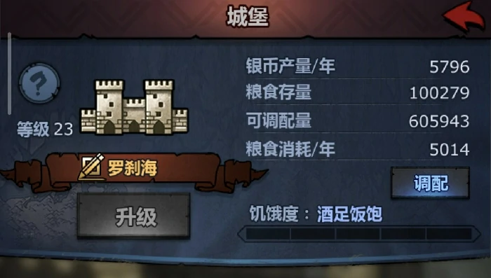 萌新必看核心攻略