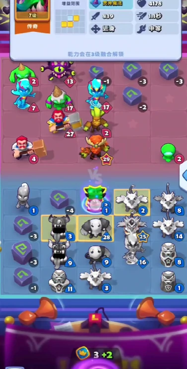 机器圣诞老人技能介绍