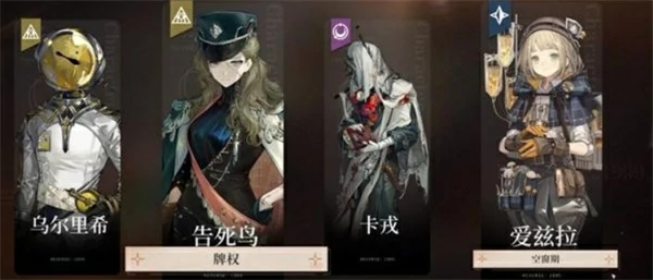 告死鸟热门阵容推荐