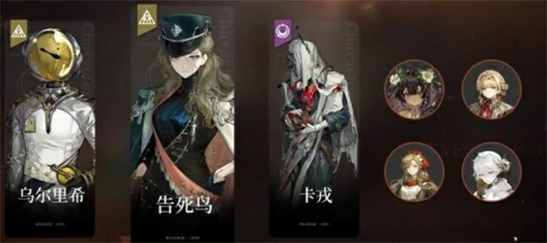 告死鸟热门阵容推荐