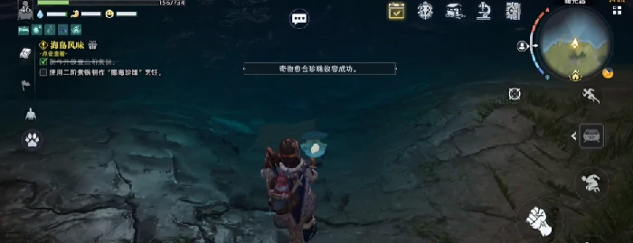 奇物愈合珍珠获取攻略