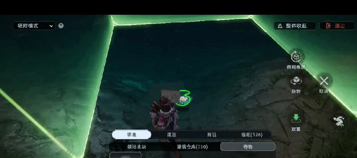 奇物愈合珍珠获取攻略