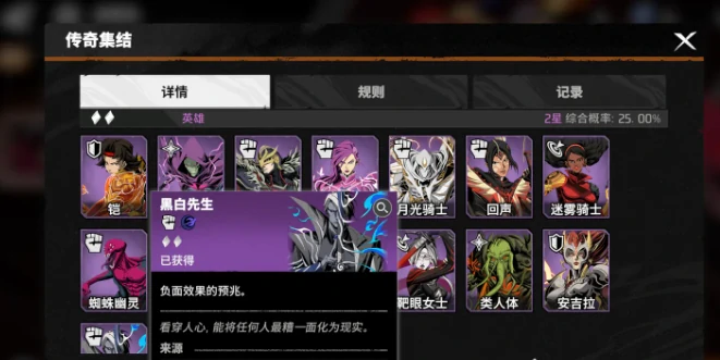 输出阵容搭配攻略