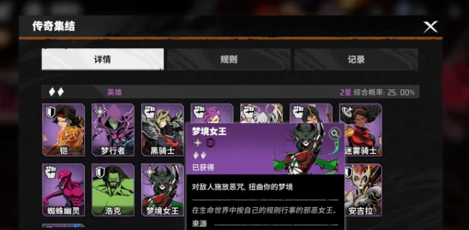 输出阵容搭配攻略