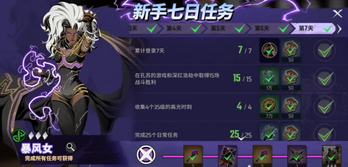 输出阵容搭配攻略