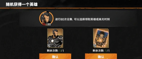 钥匙作用介绍