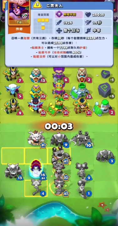 女武神强度介绍