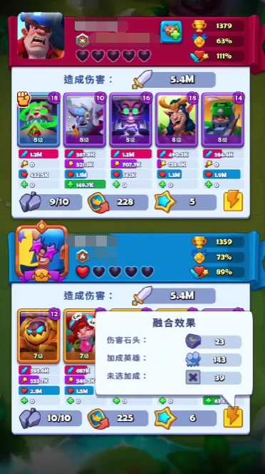 女武神强度介绍