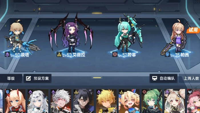 T0阵容推荐