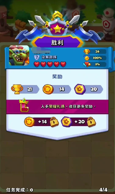 金币快速获取攻略