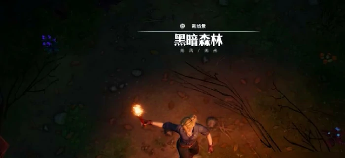 木质火把制作方法