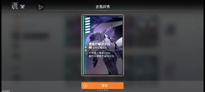 个人向五星角色推荐表