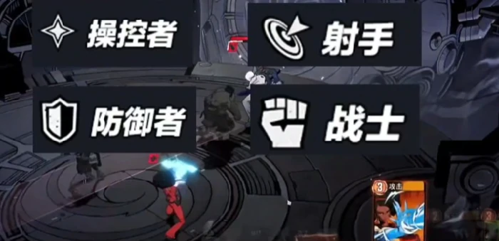 防御阵容搭配攻略