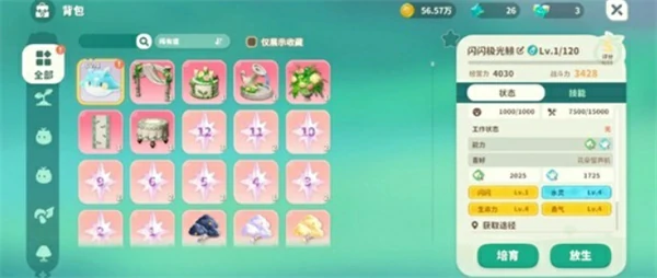 黎光雀打法技巧