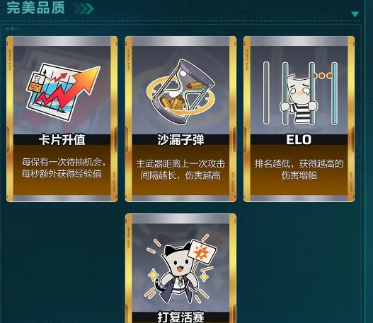晶源感染玩法介绍