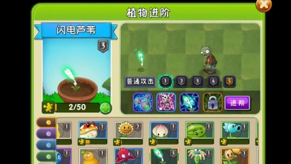 五大最强植物介绍