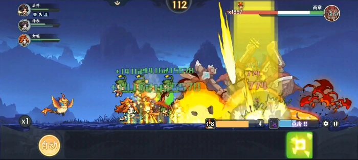 灼烧暴击流阵容推荐