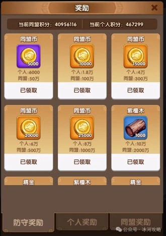 南蛮入侵隐藏玩法攻略