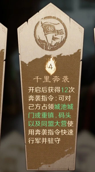 S10前期接战必刷军略推荐