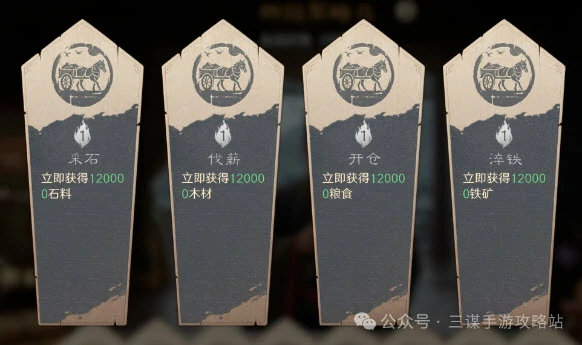 S10前期接战必刷军略推荐