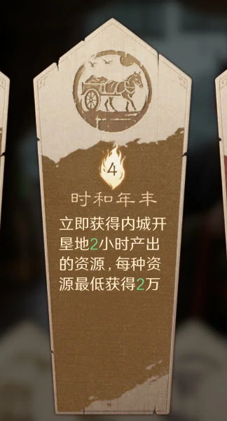 S10前期接战必刷军略推荐