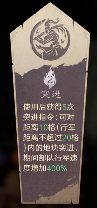 S10前期接战必刷军略推荐