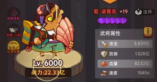 佗角阵容搭配攻略