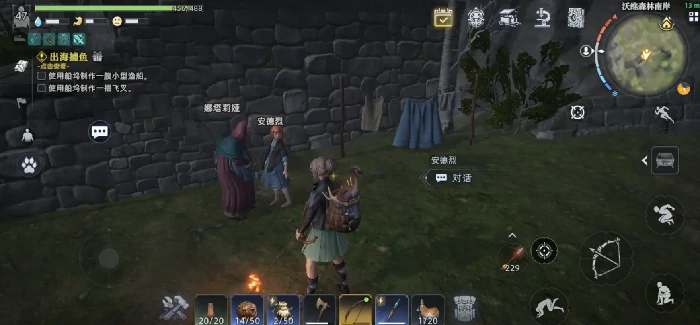 寻找安德烈攻略