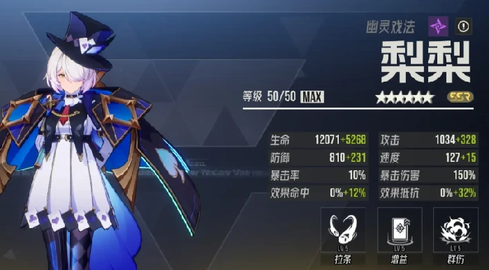 最强毒队搭配攻略