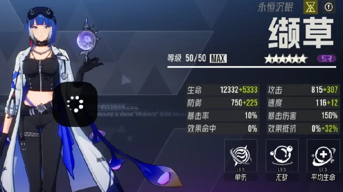 最强毒队搭配攻略