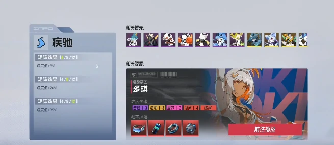 光暗卡逆翎玩法介绍