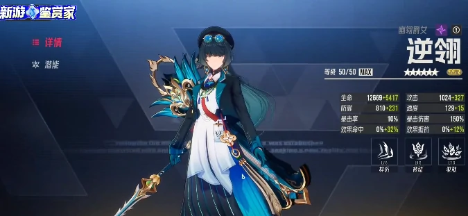 光暗卡逆翎玩法介绍