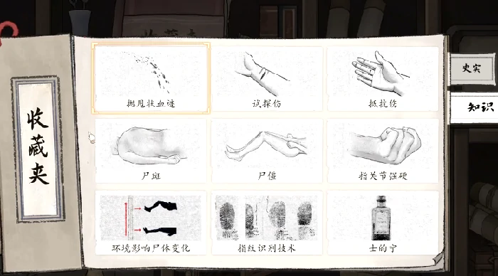 鸿儒硕学成就达成攻略