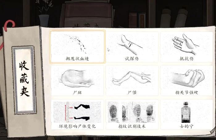 鸿儒硕学成就达成攻略